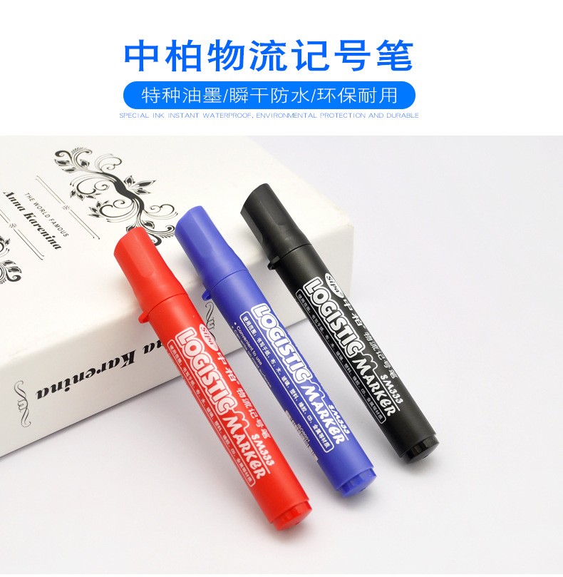 物流记号笔油性三色记号笔批发仓库用笔详情图8