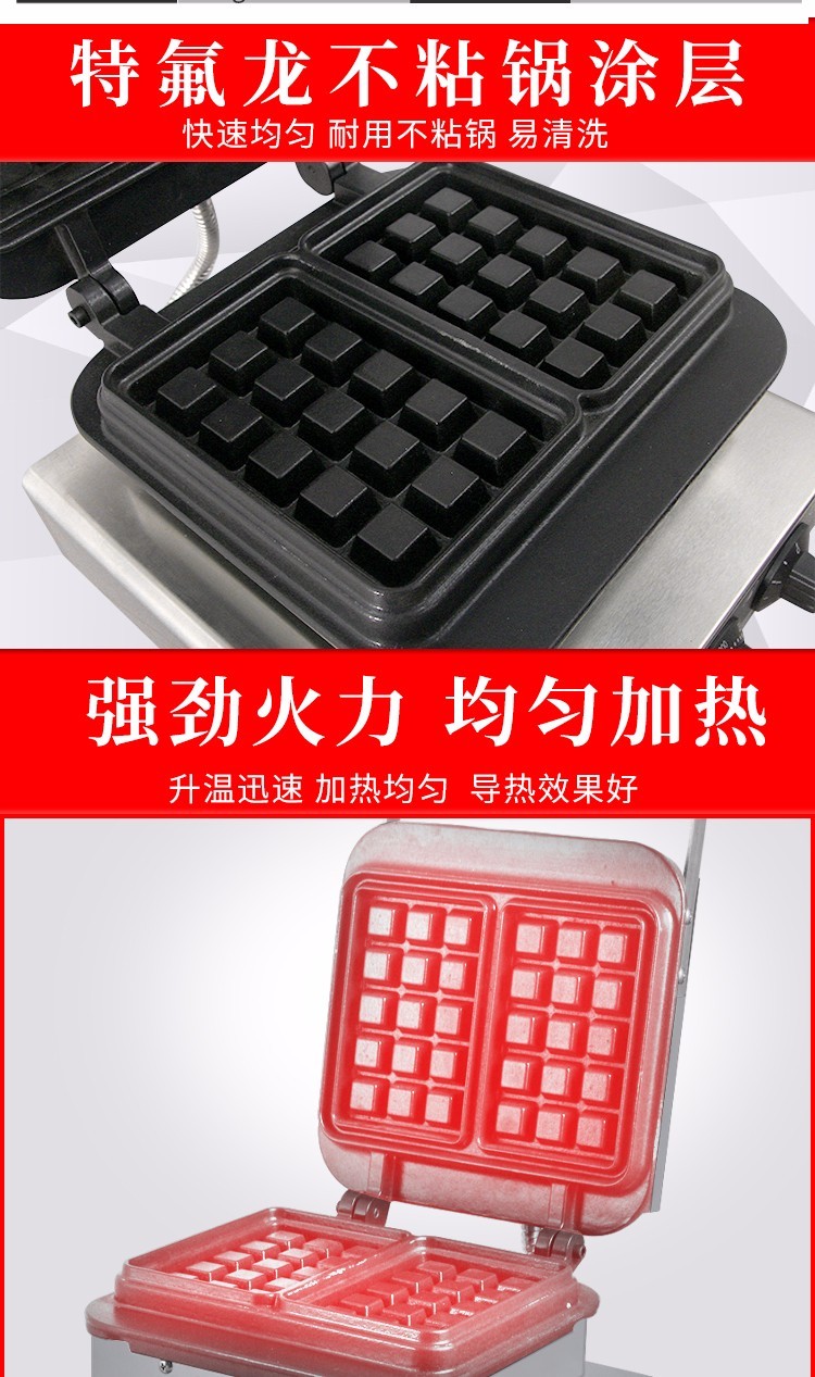 Commercial single-head square waffle oven FY-2280 electric waffle oven, commercial pancake baking machine equipment detail image 4