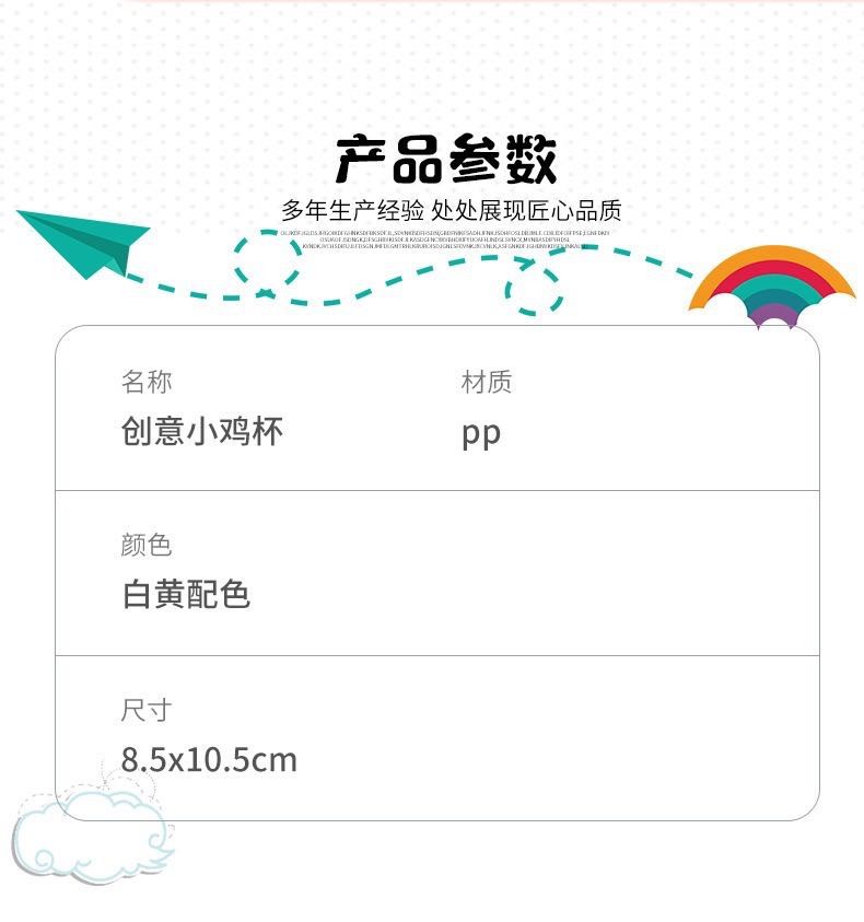 Wholesale of 2021 popular cartoon yellow chicken toothbrush cups, fashionable and cute household toothbrush cups for washing, brushing and rinsing detail image 1