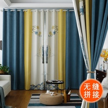 2021新款雪尼尔无缝拼接窗帘独花新中式客厅卧室遮光加厚高档大气