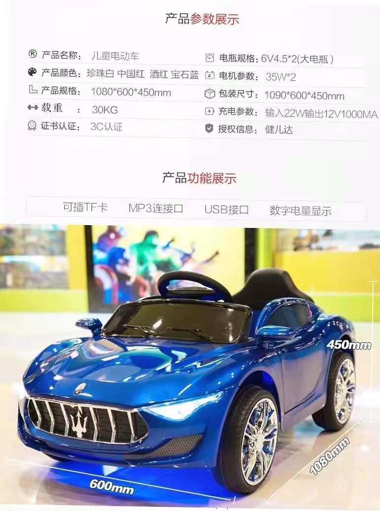 儿童电动车四轮玩具遥控汽车可坐人大人宝宝四驱越野车双人详情图4