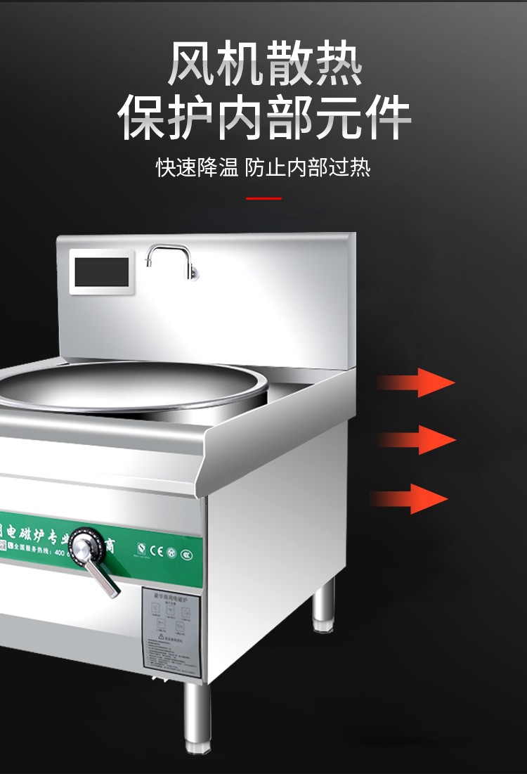 Commercial induction cooker, double-head large pot stove, concave, 25KW high power, electric stir-frying stove, mutton soup pot for schools, hotels and canteens detail image 1
