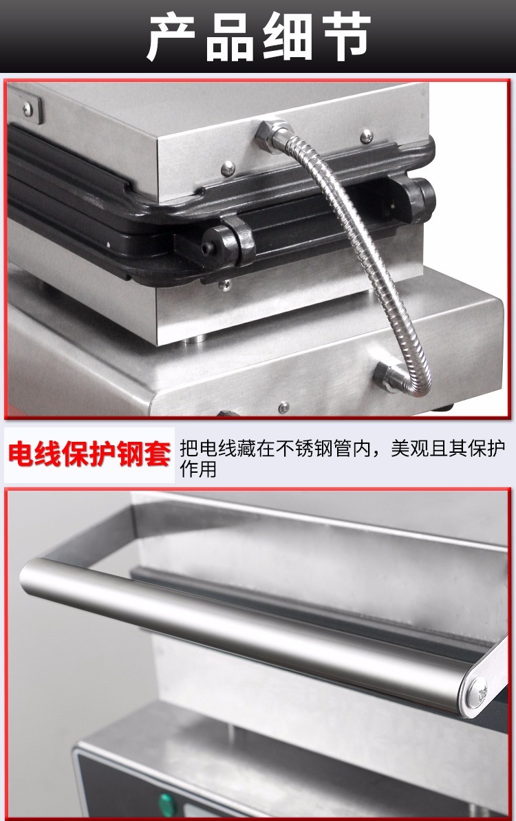 Commercial single-head square waffle oven FY-2280 electric waffle oven, commercial pancake baking machine equipment detail image 6