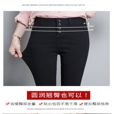 韩式宽松打底裤女外穿春夏季薄款黑色高腰裤11
