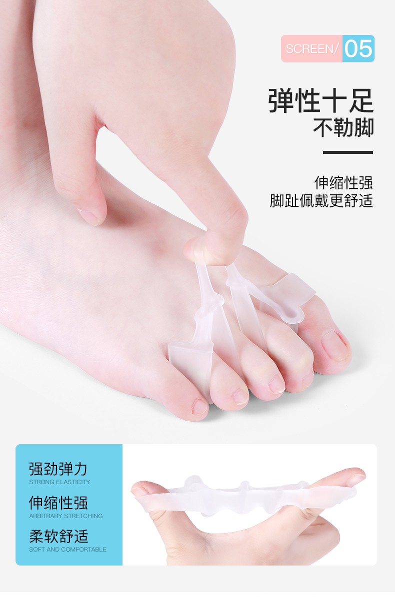 Wholesale insoles, toe rings, toe separators, toe comfort glue separators, toe covers, bunion leg shape correctors, correction rings undefined