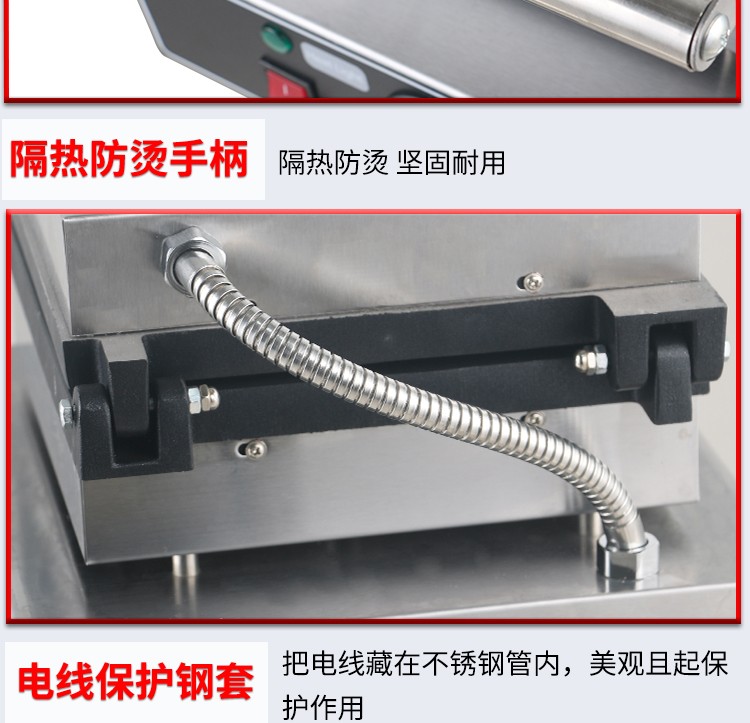 商用单头方形华夫炉FY-2210电热华夫炉 格仔饼商用烤饼机设备详情图6