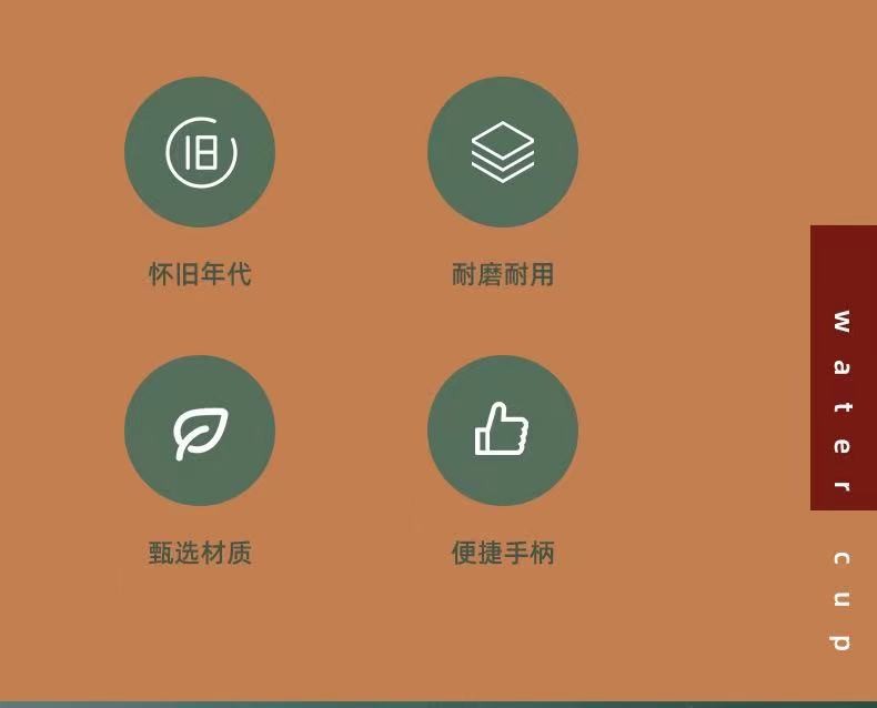 New creative and trendy water cup, simple household plastic mug gift, Chinese-style retro and nostalgic national trend cup pic 16