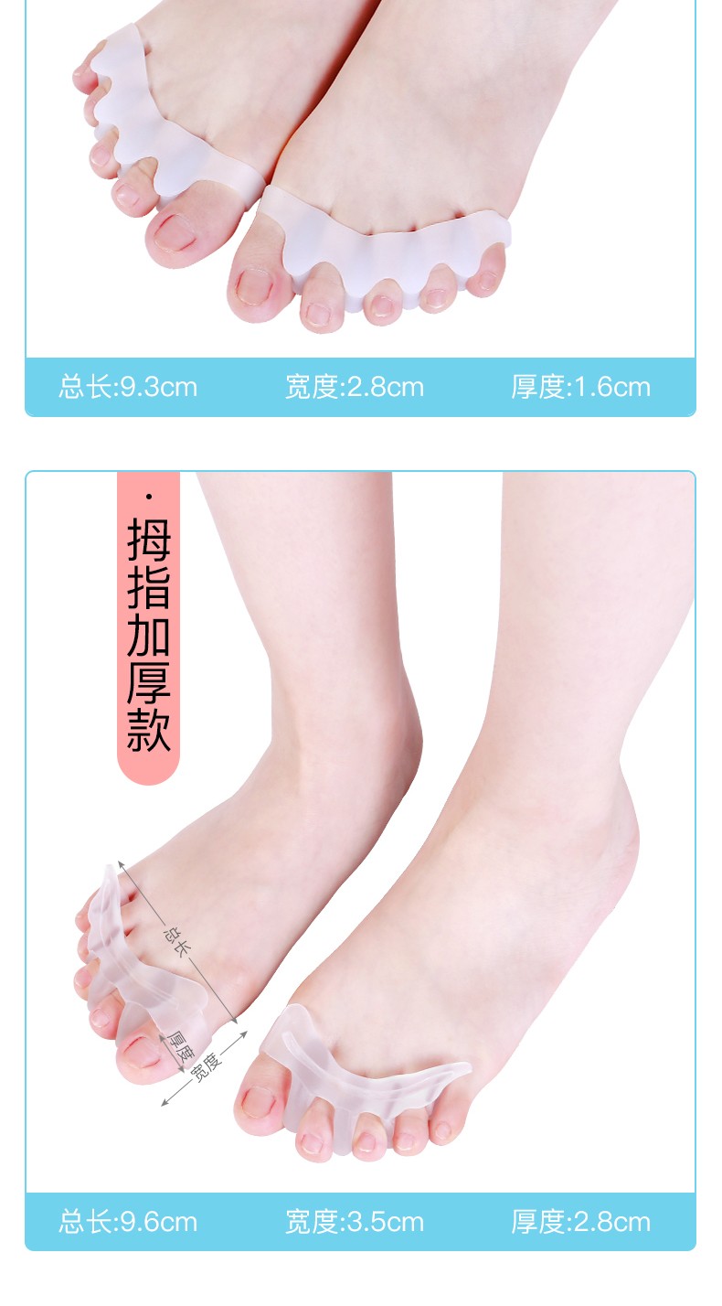 Wholesale insoles, toe rings, toe separators, toe comfort glue separators, toe covers, bunion leg shape correctors, correction rings undefined