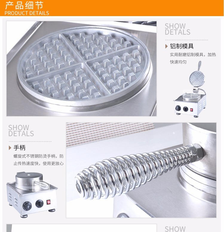 Commercial electric single-head waffle oven FY-DWB-1, waffle machine, waffle oven, snack equipment detail image 3
