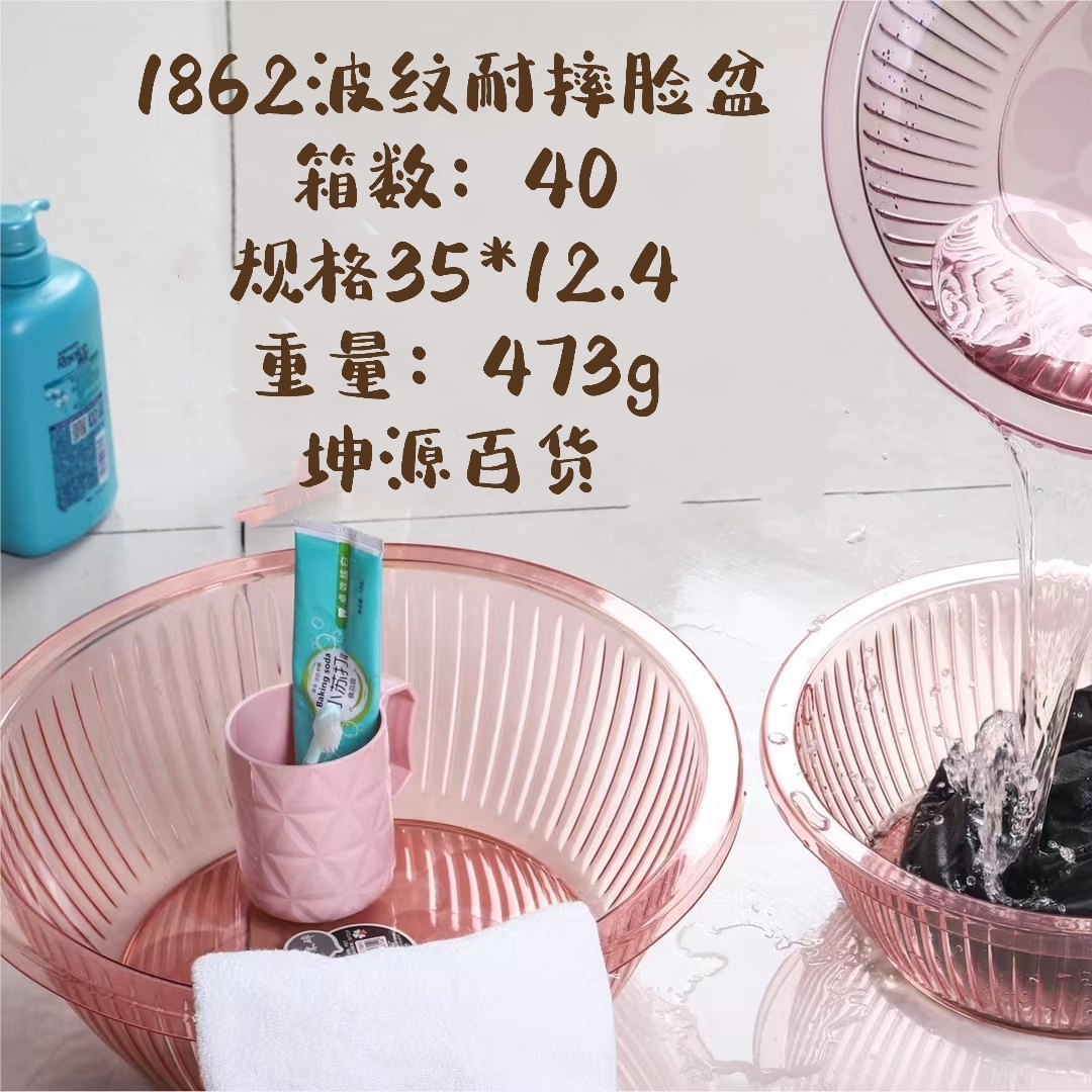 加厚脸盆子家用大号洗衣盆塑料盆子宿舍用学生洗脸盆婴儿洗脚小盆
