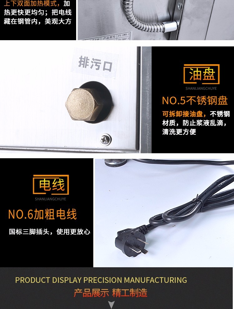 新款双头电热华夫炉FY-DWB-2松饼机 咖啡店格仔机  华夫饼机器详情图4