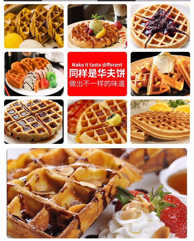 Commercial electric heating rotary waffle oven FY-2205 single-head pancake machine coffee shop grid pancake snack equipment detail image 2