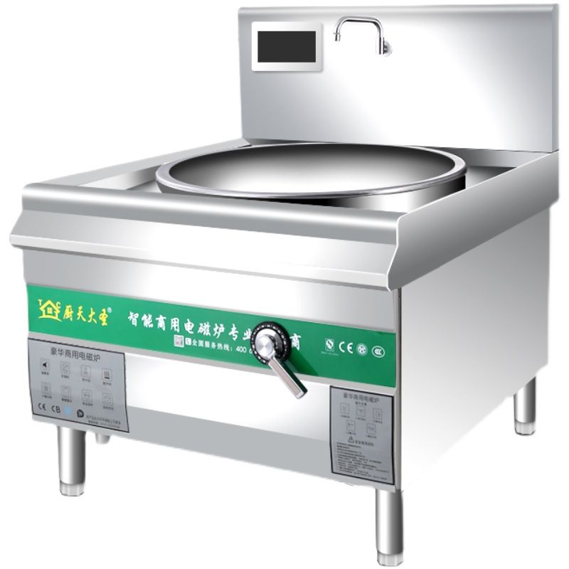 Commercial induction cooker, double-head large pot stove, concave, 25KW high power, electric stir-frying stove, mutton soup pot for schools, hotels and canteens