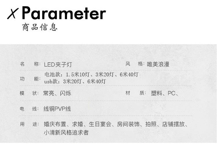 LED星星夹子灯相片照片墙灯串ins彩灯房间布置生日圣诞新年装饰灯详情图4