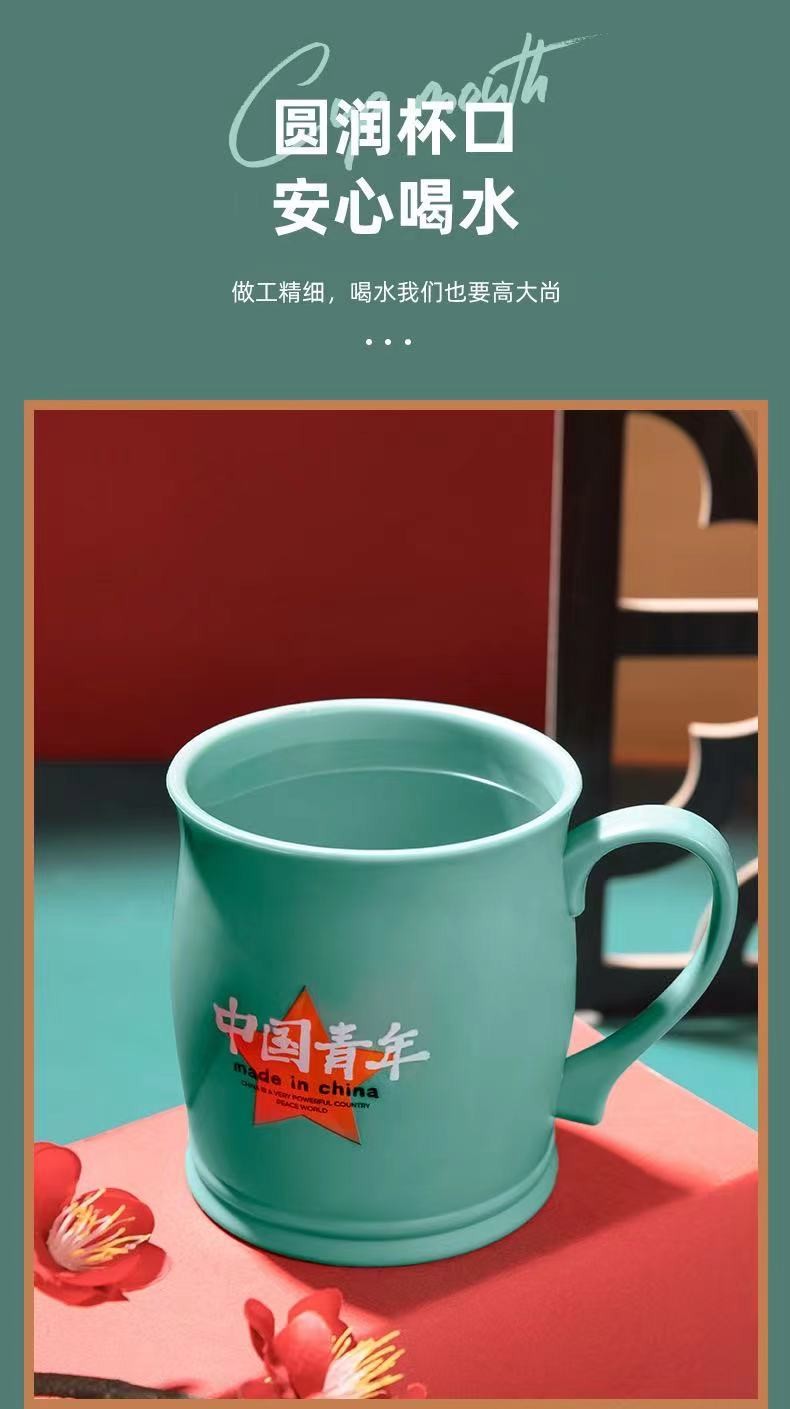 New creative and trendy water cup, simple household plastic mug gift, Chinese-style retro and nostalgic national trend cup pic 4