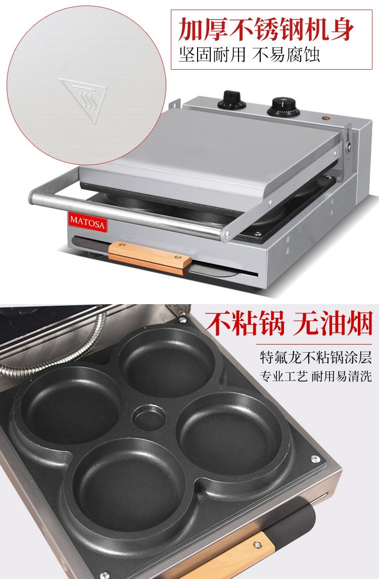 电热披萨仔鸡FY-010商用披萨机松饼机华夫炉机器休闲设备详情图5