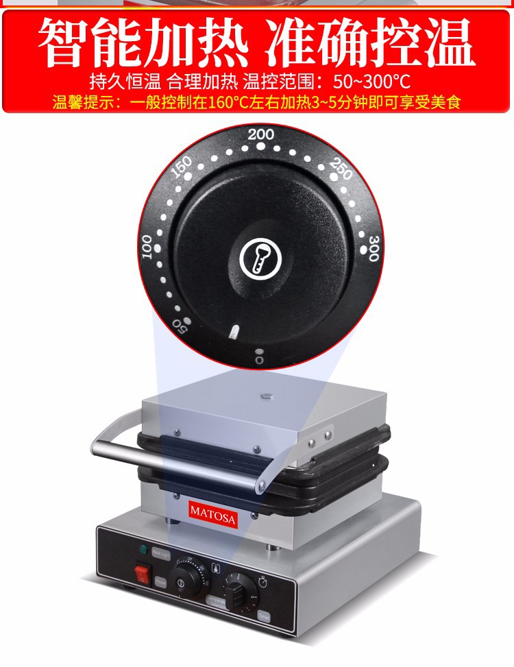 Commercial single-head square waffle oven FY-2280 electric waffle oven, commercial pancake baking machine equipment detail image 5