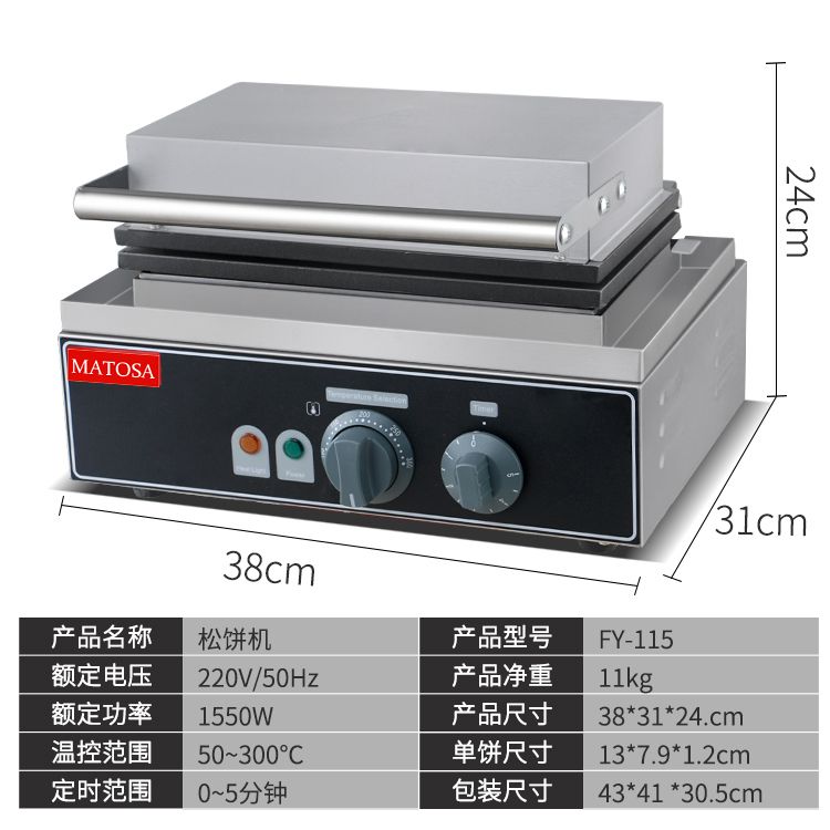 商用三格松饼机FY-115华夫饼机不沾涂层格子饼机电热华夫饼产品图