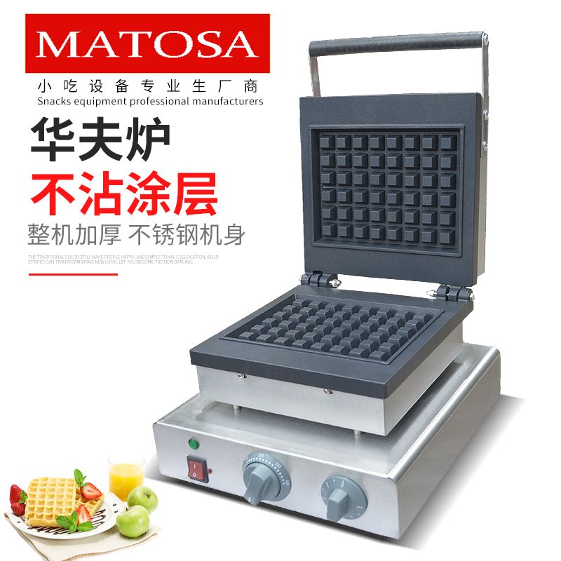Commercial electric single-head waffle oven FY-2210A waffle machine, pancake machine, grid pancake machine, snack equipment