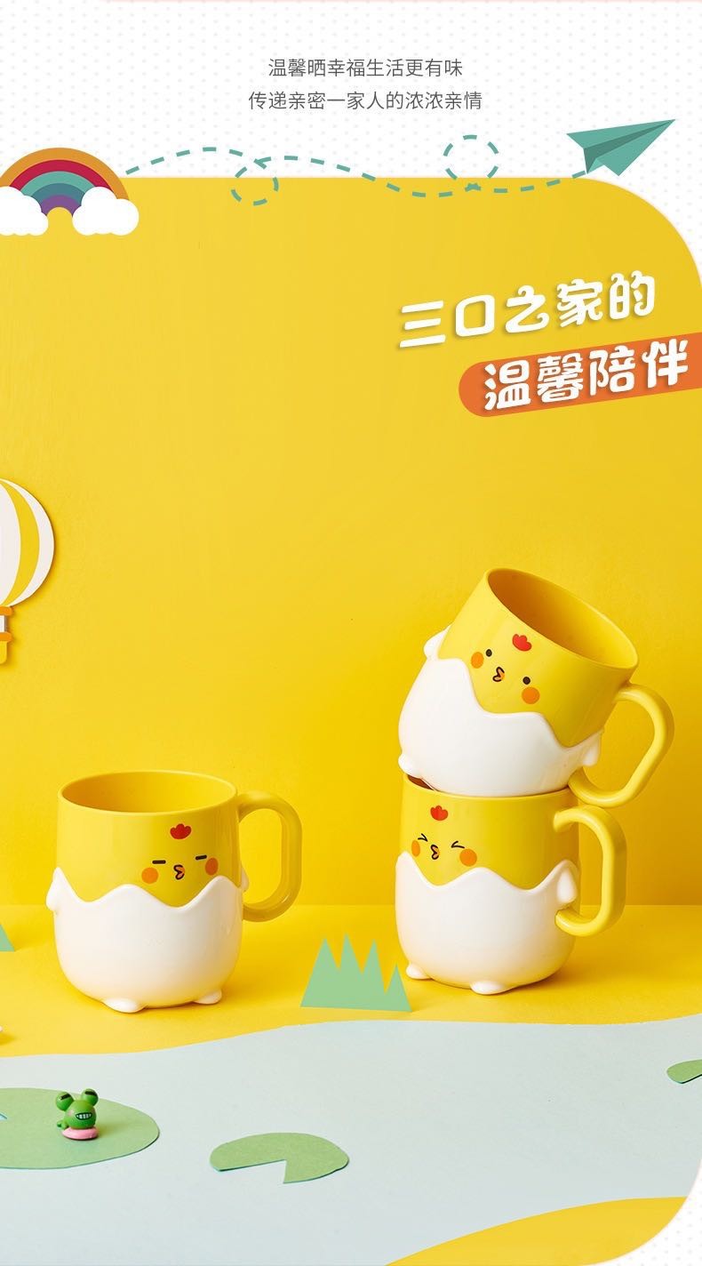 Wholesale of 2021 popular cartoon yellow chicken toothbrush cups, fashionable and cute household toothbrush cups for washing, brushing and rinsing detail image 13