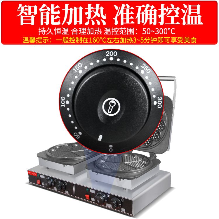 Commercial double-head heart-shaped waffle oven FY-2280X-2 electric waffle commercial baking machine equipment Application Scenario