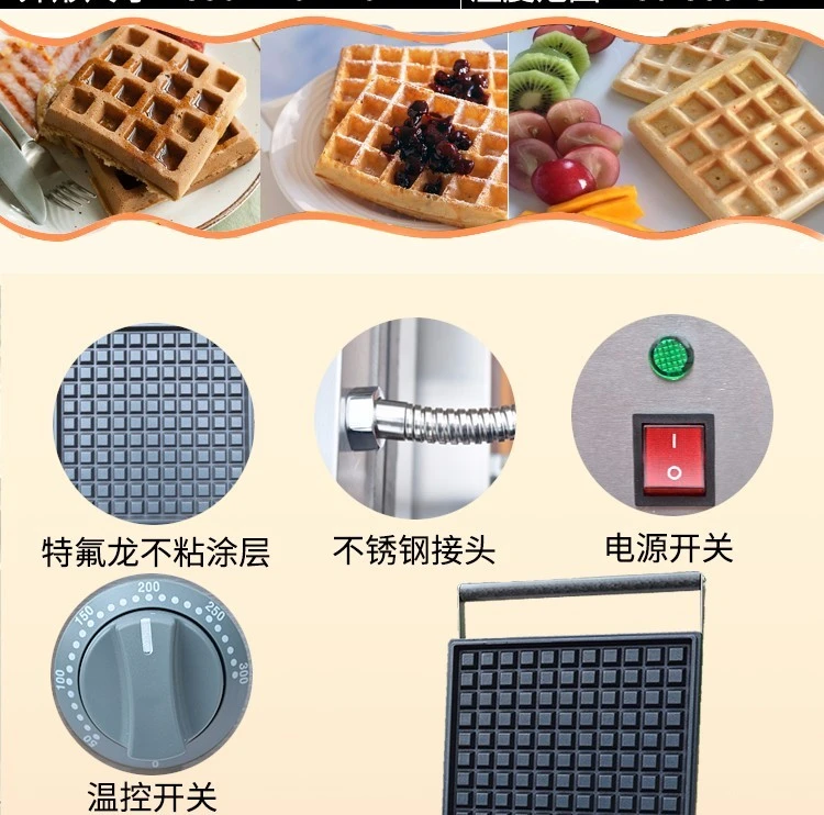 Horno de waffle eléctrico FY-2206-2D comercial muffins máquina cuadrado waffle plaga snack equipment detail image 2
