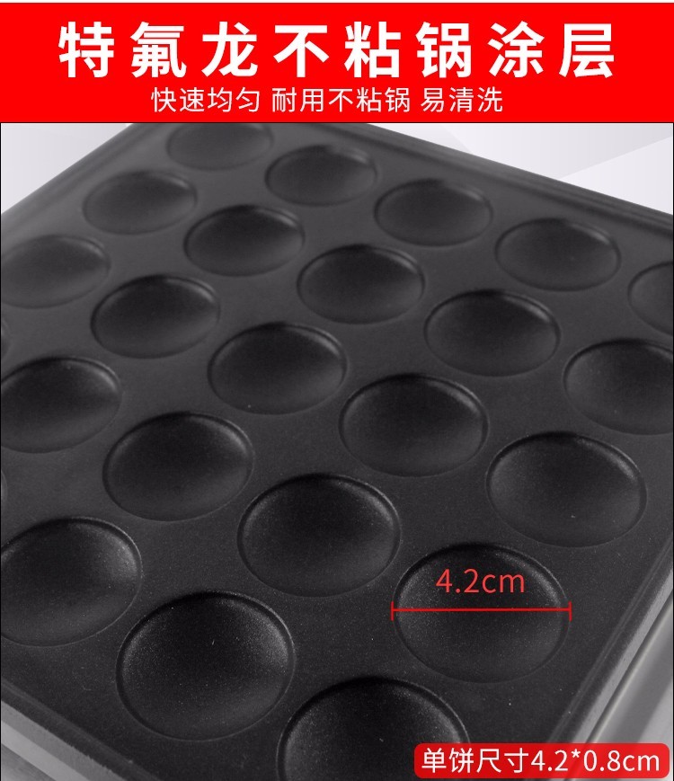 Máquina de muffins FY-2240 horno comercial de gofres máquina de dorayaki 25 agujeros de chapa croquetas torta shower horno detail image 5