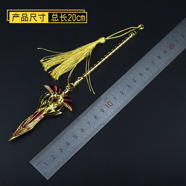 Yunling Toys Zinc Alloy 20CM Tang SAN Golden Dragon Sword Model Ornament details Picture