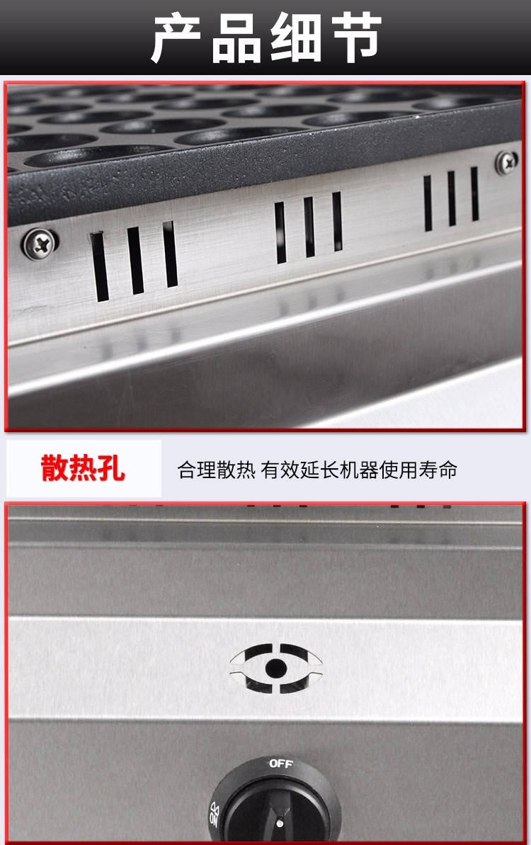 Muffins maker fy-22400.r comercial horno de gofres dorayaki 25 hoyos de una sola bola horno de torta shochu detail image 6
