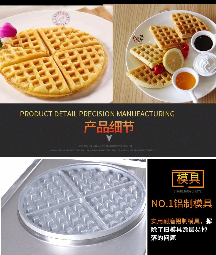 新款双头电热华夫炉FY-DWB-2松饼机 咖啡店格仔机  华夫饼机器详情图2