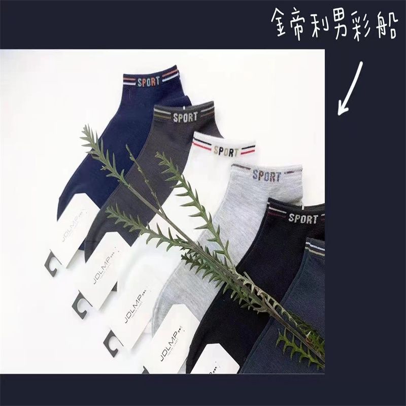 加绒保暖加厚袜4加绒保暖加厚袜加绒保暖加厚袜加绒保暖加厚袜