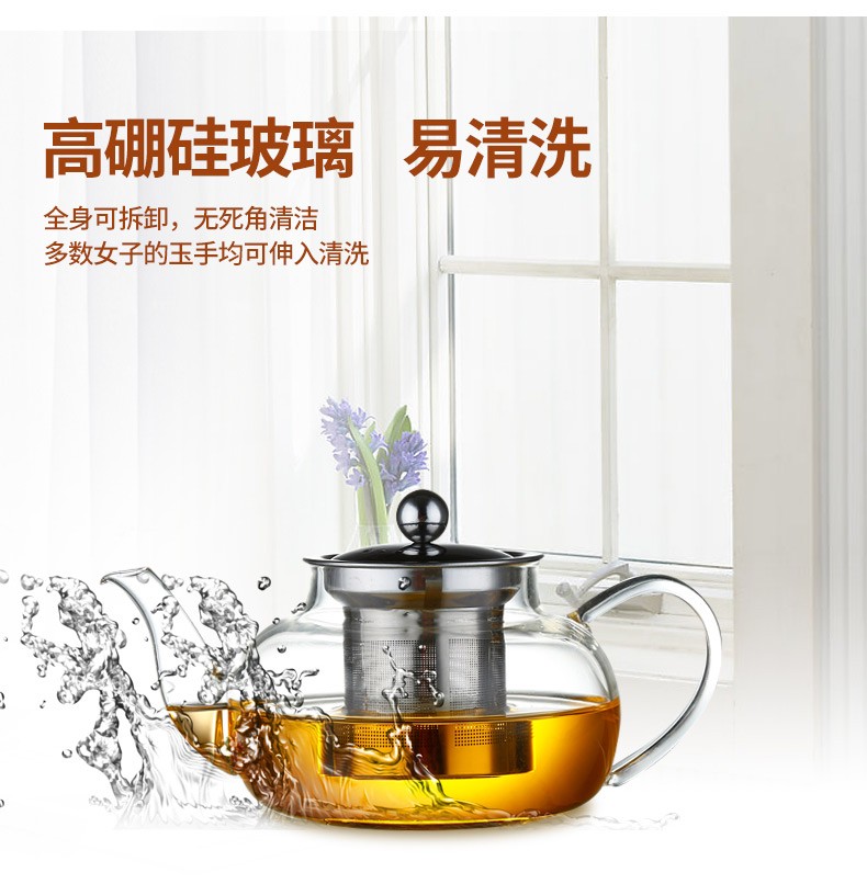 批发人工吹制高硼硅耐热玻璃壶隔漏茶壶茶杯茶具详情8