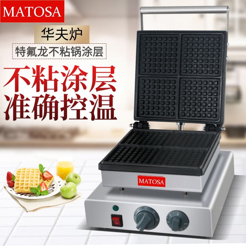 电热单头华夫炉FY-2206商用松饼机华夫饼机格仔饼机小吃设备