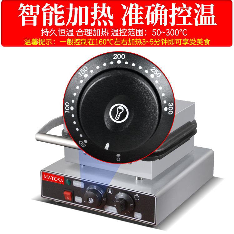 商用甜甜圈机/华夫炉实物图