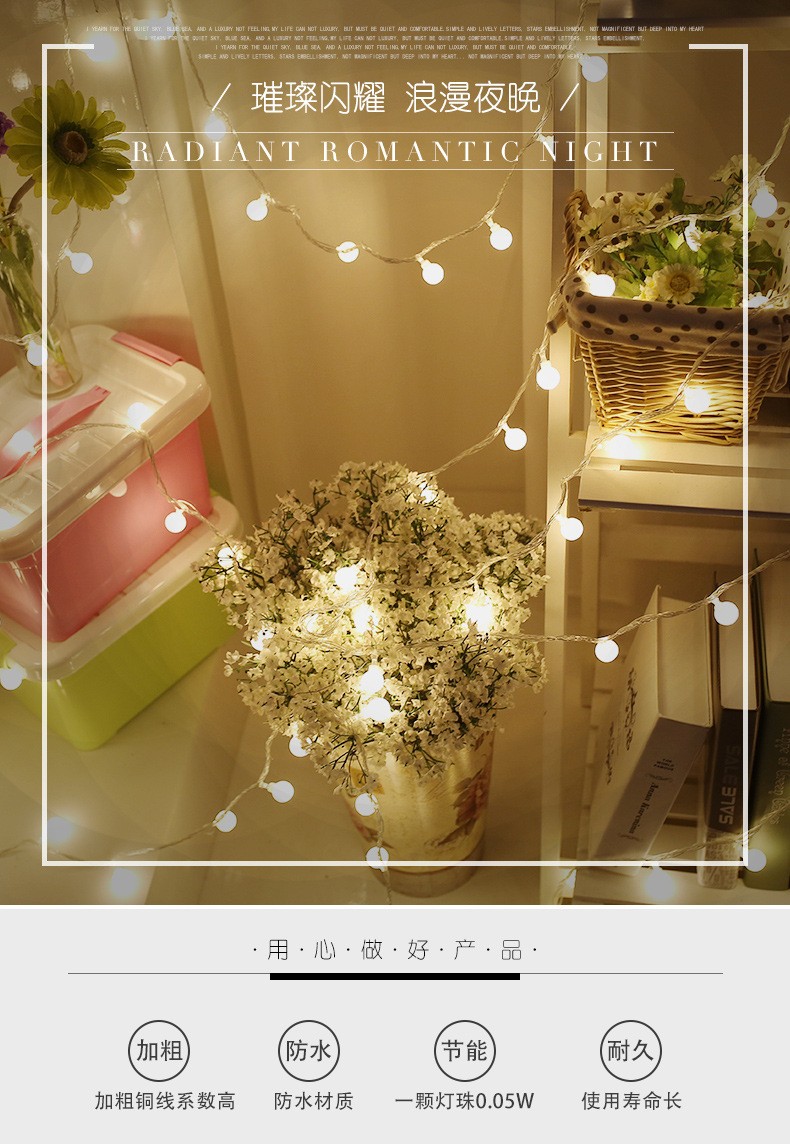 led string lights, usb remote control, spherical string lights, battery box, star lights, room Christmas decoration, outdoor starry sky colored lights detail image 2