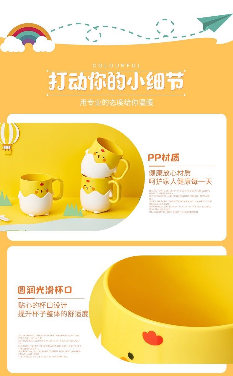 Wholesale of 2021 popular cartoon yellow chicken toothbrush cups, fashionable and cute household toothbrush cups for washing, brushing and rinsing detail image 8