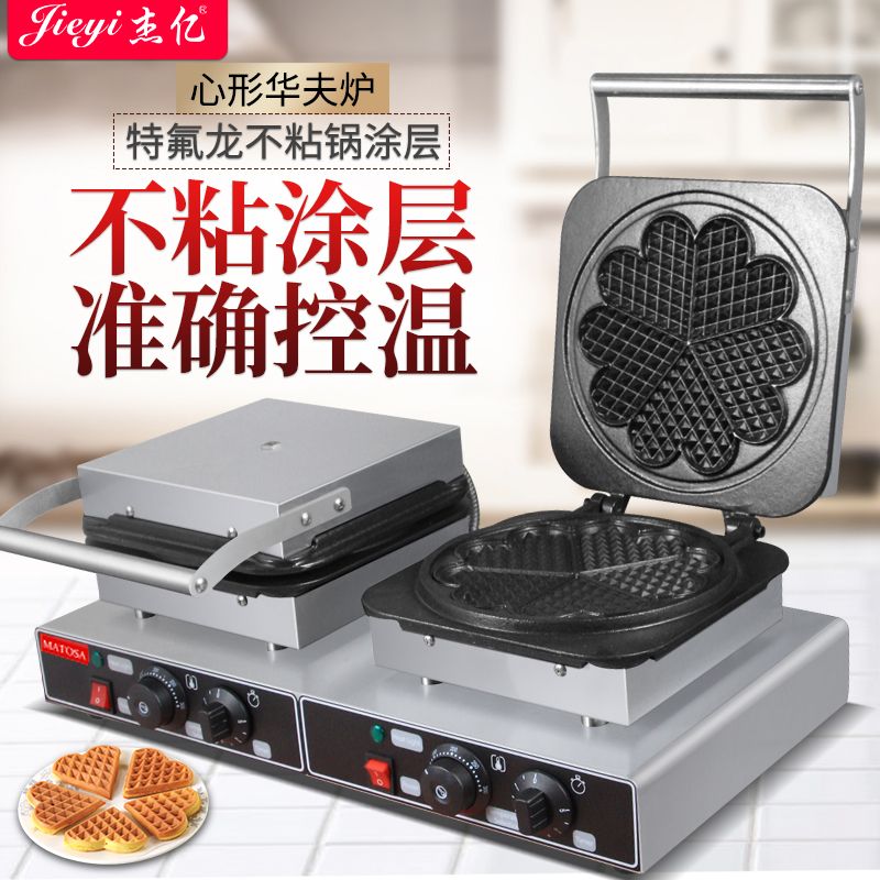 Horno de waffle comercial de dos cabezas con forma de corazón FY-2280X-2 waffle eléctrico equipo comercial de la máquina de hornear