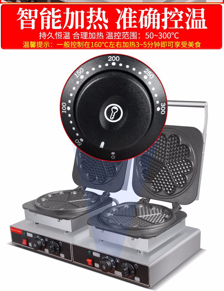 Commercial double-head heart-shaped waffle oven FY-2280X-2 electric waffle commercial baking machine equipment detail image 5