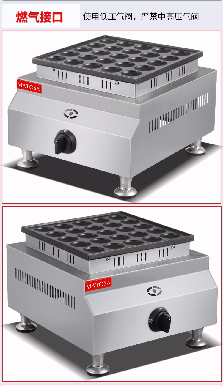Muffins maker fy-22400.r comercial horno de gofres dorayaki 25 hoyos de una sola bola horno de torta shochu detail image 8