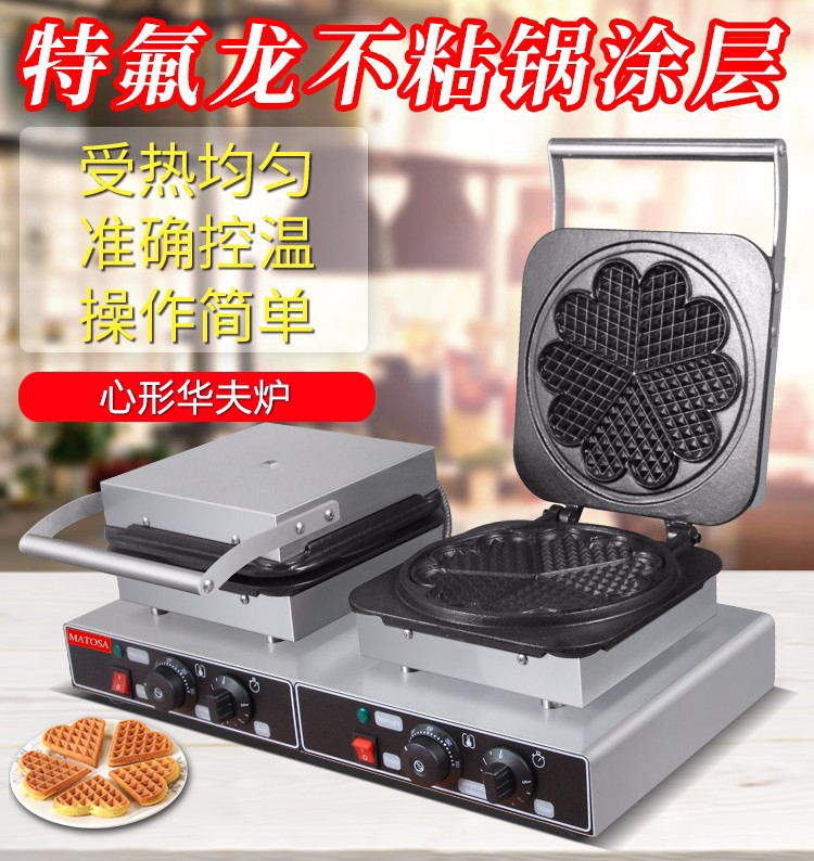 Commercial double-head heart-shaped waffle oven FY-2280X-2 electric waffle commercial baking machine equipment detail image 1
