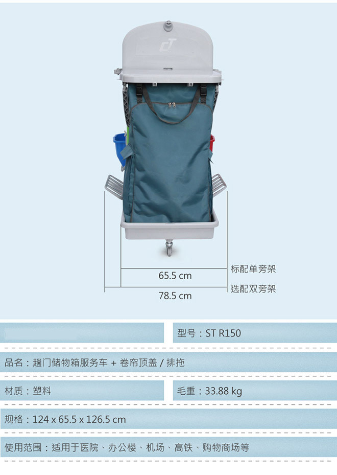 ST 153G sliding door storage box service vehicle detail image 2