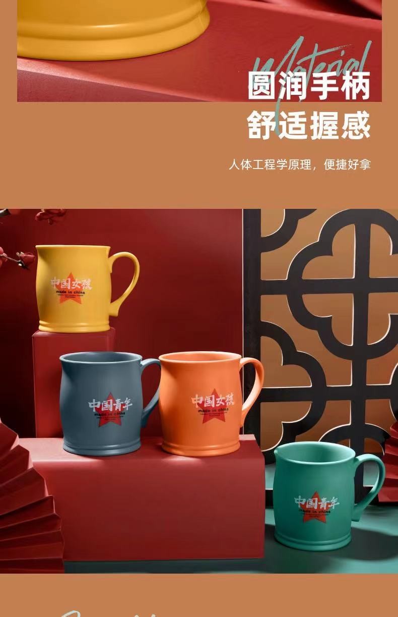 New creative and trendy water cup, simple household plastic mug gift, Chinese-style retro and nostalgic national trend cup pic 5