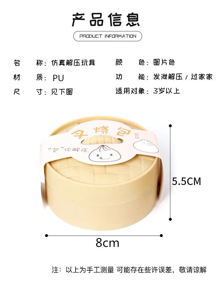 "Little buns" detail image 2