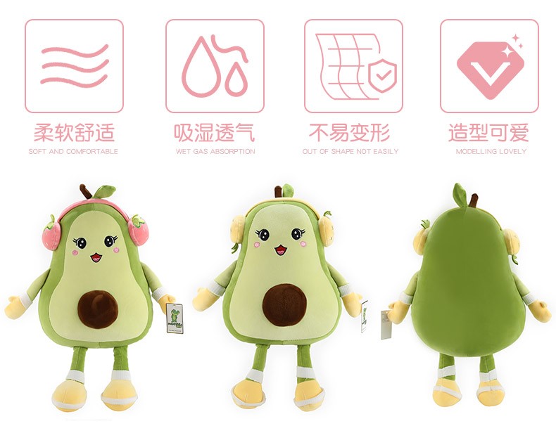 2022 New cute birthday gifts for boys and girls: Headphones, avocados, 105cm pink strawberries, bedroom bed plush toys, wedding wholesale pic 10