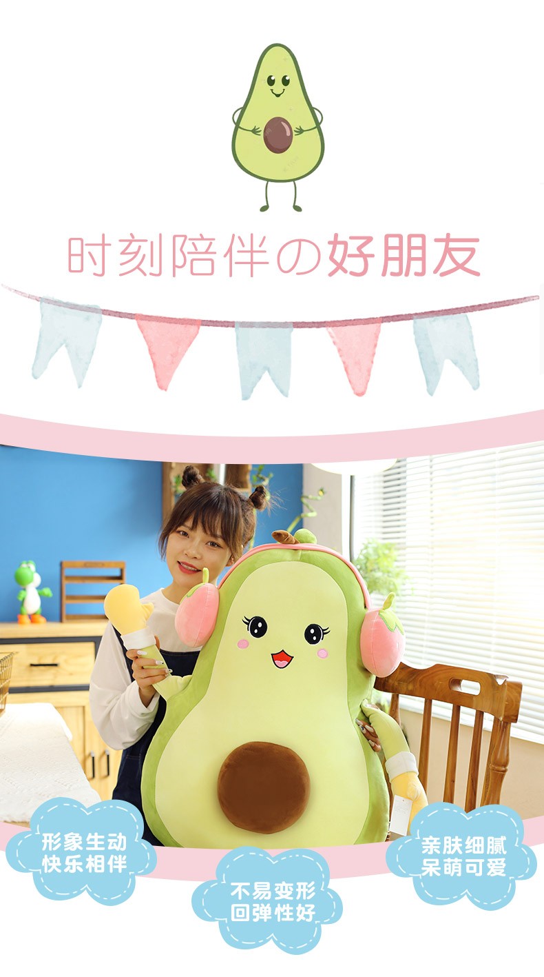 2022 New cute birthday gifts for boys and girls: Headphones, avocados, 105cm pink strawberries, bedroom bed plush toys, wedding wholesale pic 4