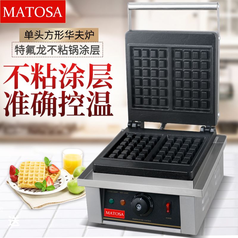 商用电热单头方形华夫炉FY-4咖啡店格仔饼机烤饼机小吃设备