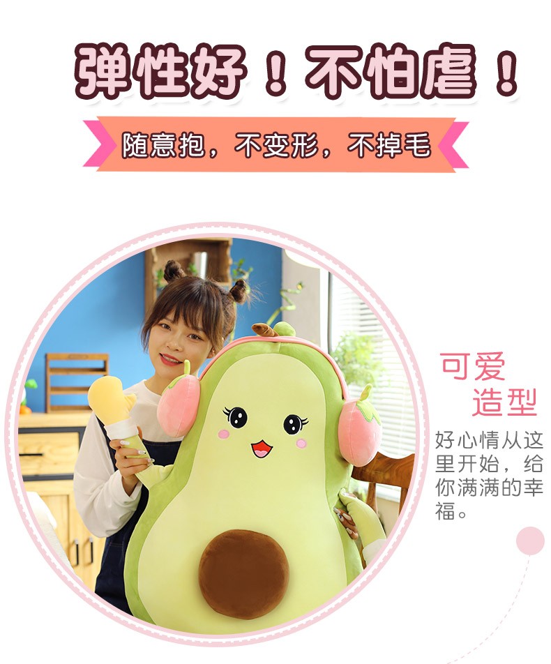 2022 New cute birthday gifts for boys and girls: Headphones, avocados, 105cm pink strawberries, bedroom bed plush toys, wedding wholesale pic 7