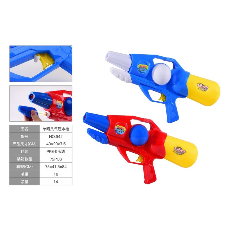 942 Single-nozzle Pneumatic Water gun detail image 1