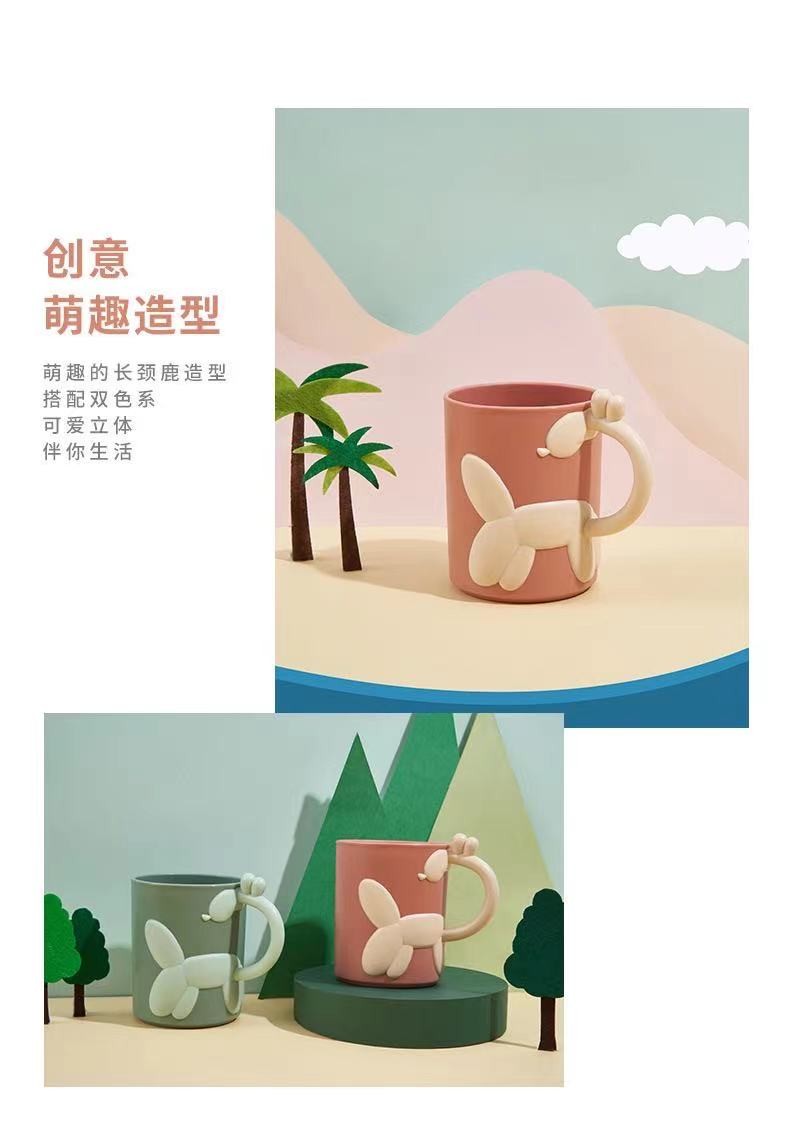 Japanese-style giraffe toothbrush cup, children's bathroom washbasin cup, student dormitory plastic cute mouthwash cup with handle detail image 3