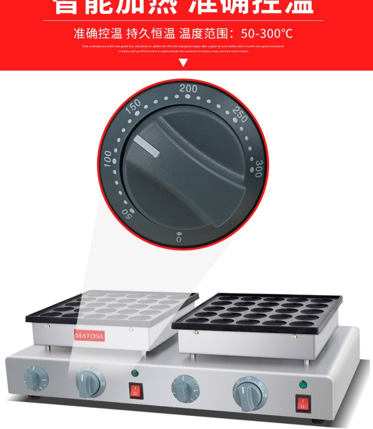 FY-2241 Commercial waffle coffee pancake machine, a snack equipment for double-head dorayaki pancakes detail image 4